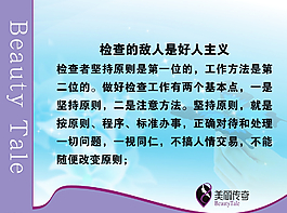 企业文化图片