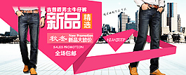 淘寶促銷海報(bào)素材