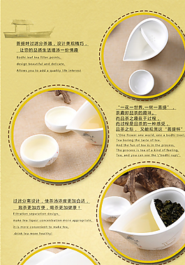 菩提產(chǎn)品細(xì)節(jié)圖片