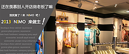 淘寶促銷海報