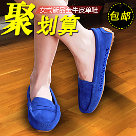 淘寶促銷海報