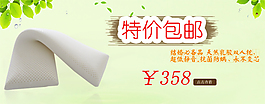 淘寶促銷海報(bào)