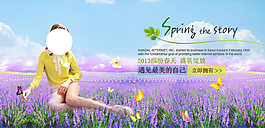 淘寶女裝海報