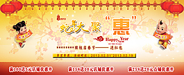 淘寶促銷海報(bào)