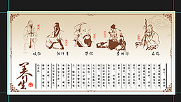 養(yǎng)生商標(biāo)圖片