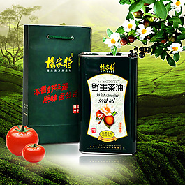 茶油