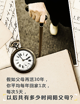溫馨微信宣傳稿