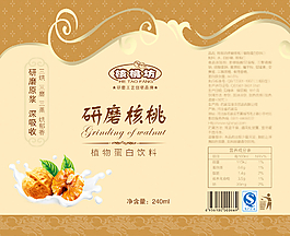 核桃罐包裝設(shè)計(jì)圖片