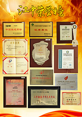 淘寶 保健品 獎(jiǎng)?wù)?/>
                            </a>
                            <div   id=