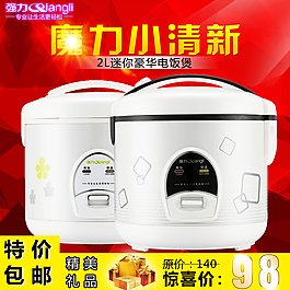 电器直通车图