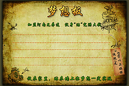 信封