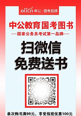 圖書展架