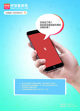 海报素材