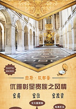 易拉寶