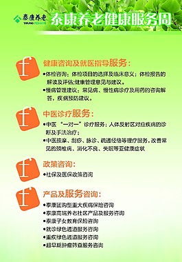 服務易拉寶