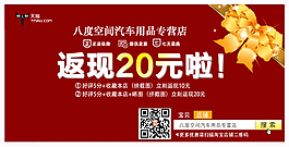 好評返現卡
