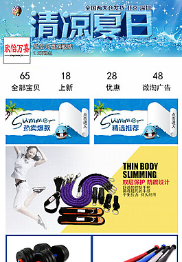 原創(chuàng)詳情頁(yè)設(shè)計(jì)