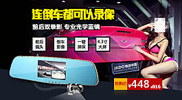 手機(jī)店鋪促銷海報(bào)設(shè)計(jì)