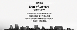 淘寶服裝促銷海報