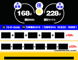 KTV優(yōu)惠卡