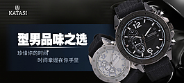 原創(chuàng)手表海報(bào)設(shè)計(jì)