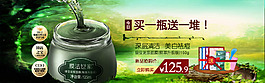 淘寶1920全屏海報(bào)  化妝品海報(bào)