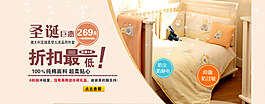 淘寶家居用品促銷海報(bào)