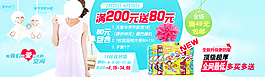 收納袋促銷海報