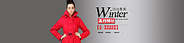 女裝促銷海報(bào)