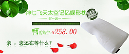 淘寶促銷海報