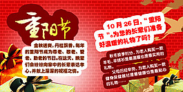 淘寶促銷海報