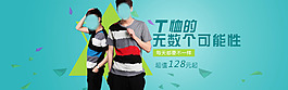 首頁1920海報(bào)