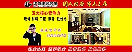 樓梯廣告