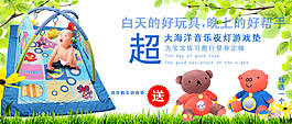淘寶促銷海報