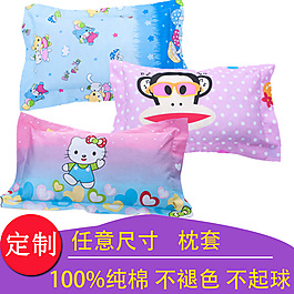 定制枕套主圖