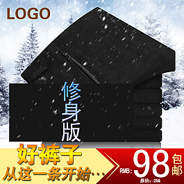 促销主图标签