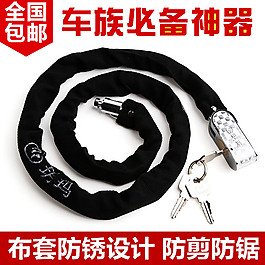 簡(jiǎn)單白底車鎖直通車模板