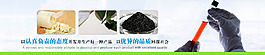 生物網站banner