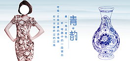 淘寶女裝海報(bào)
