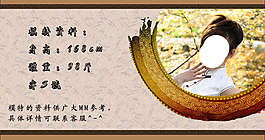 淘寶促銷海報