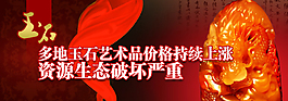 淘寶促銷海報