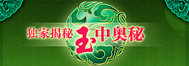 淘寶促銷海報(bào)