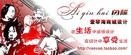 淘寶促銷海報(bào)