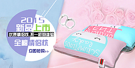 枕頭促銷海報