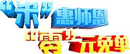 大米