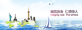 企業(yè)banner