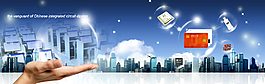 企業banner