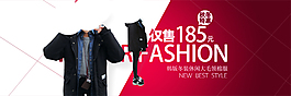 淘寶時(shí)尚男裝促銷海報(bào)