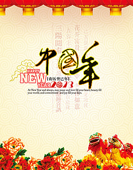 淘寶促銷海報