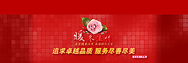 淘寶促銷海報